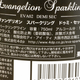 Illustration for article titled Crazy Expensive Evangelion Booze